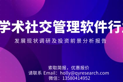 物業管理上海物業公司名錄大全